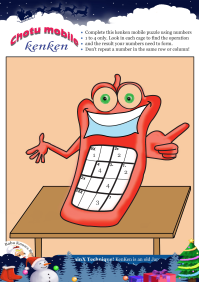 Ken Ken Chotu Mobile worksheetJingle Jingle 